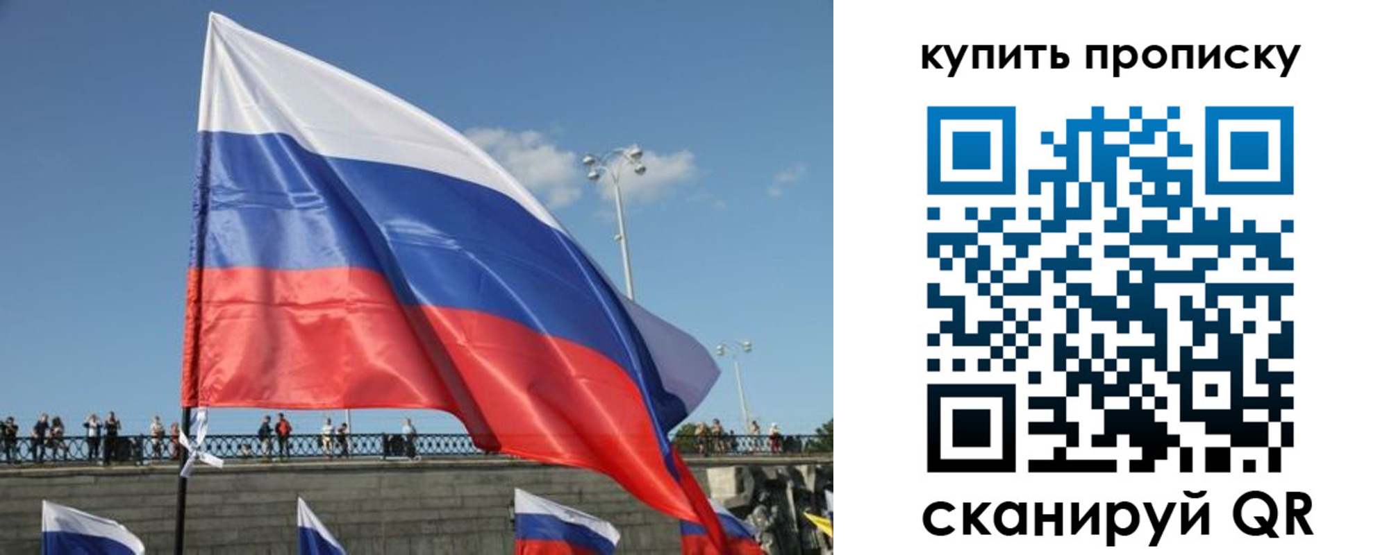 регистрация для школы в Новочеркасске