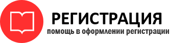 прописка в Новочеркасске id896512